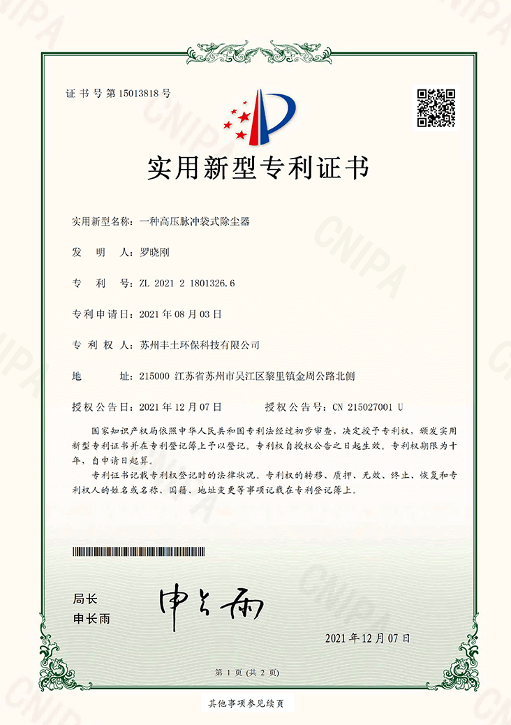 Patent-08