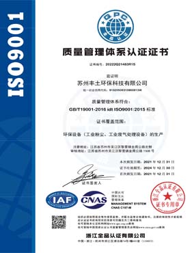 ISO 9001