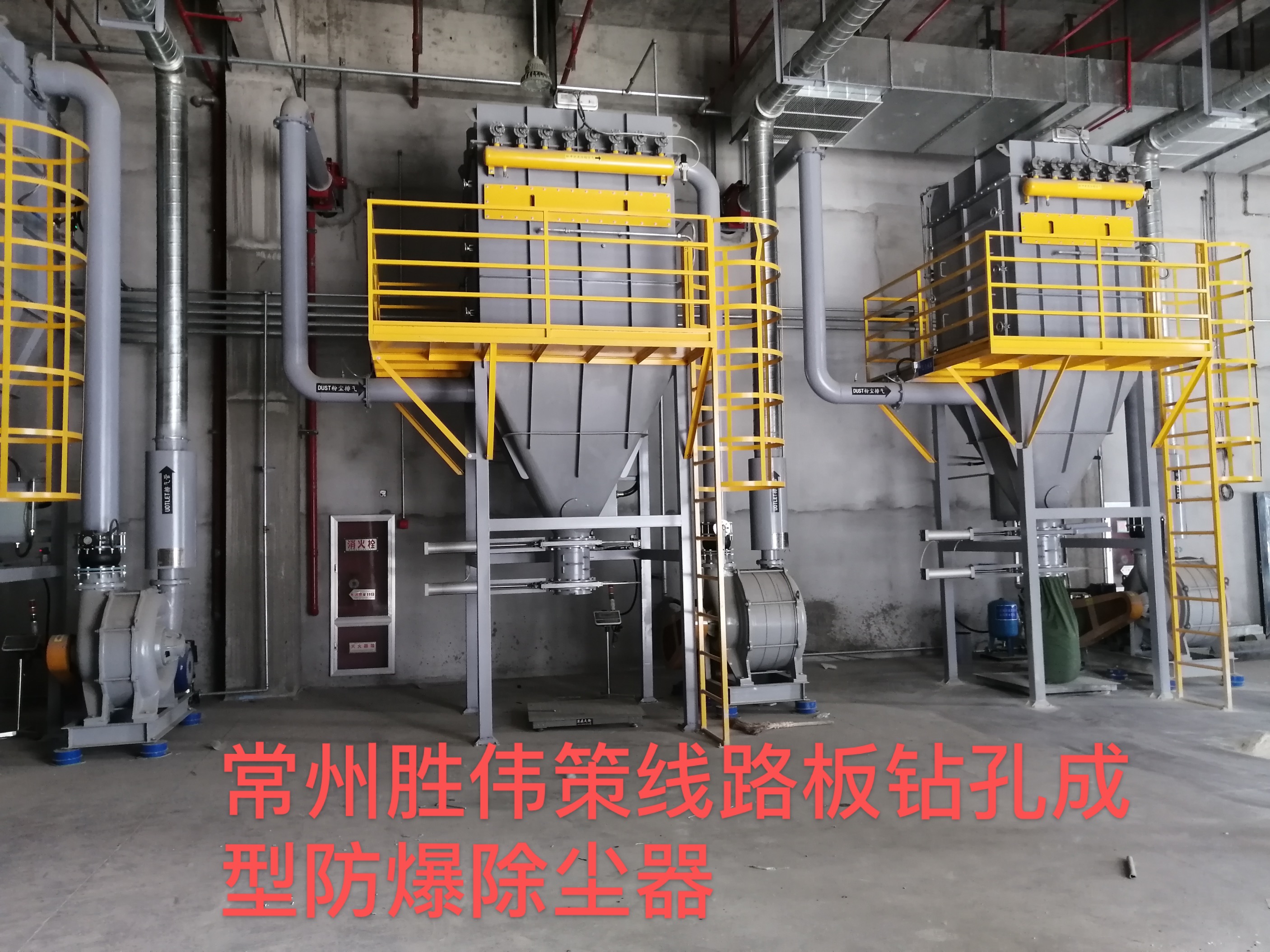 Changzhou CNC Machining Dust Collector Project | FengTu® Baghouse System Changzhou CNC Machining Dust Collector Project | FengTu® Baghouse System