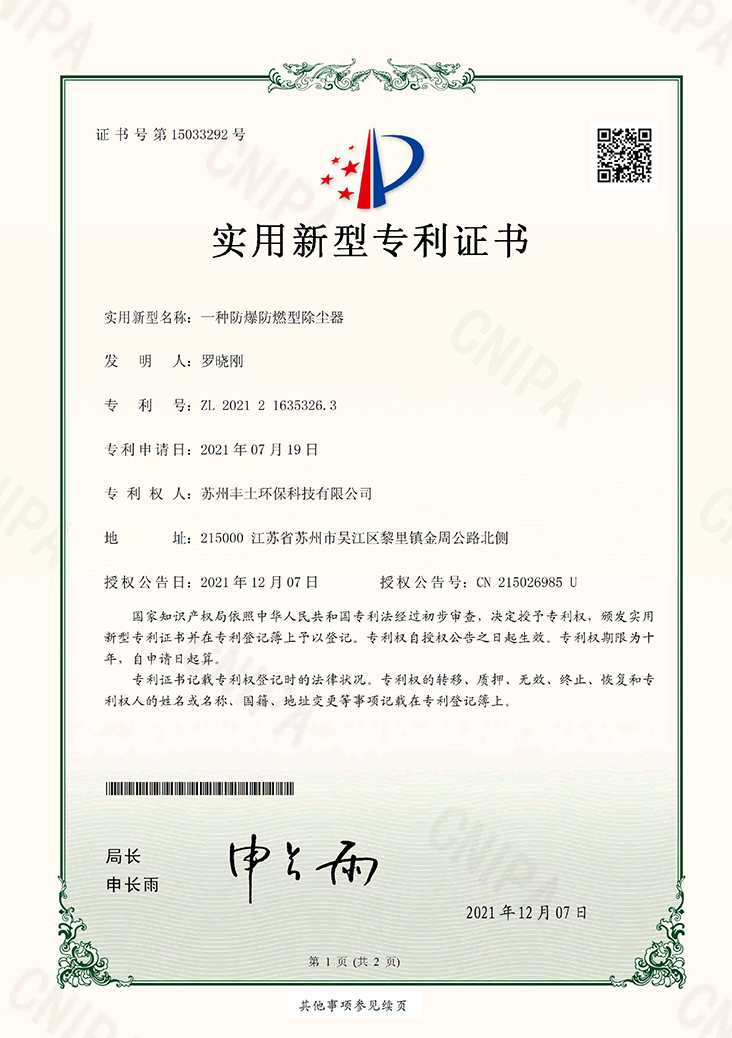 Patent-04