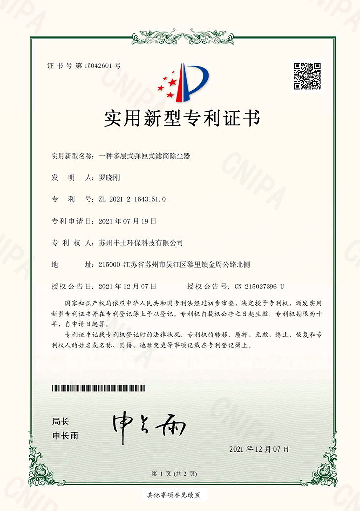 Patent-05