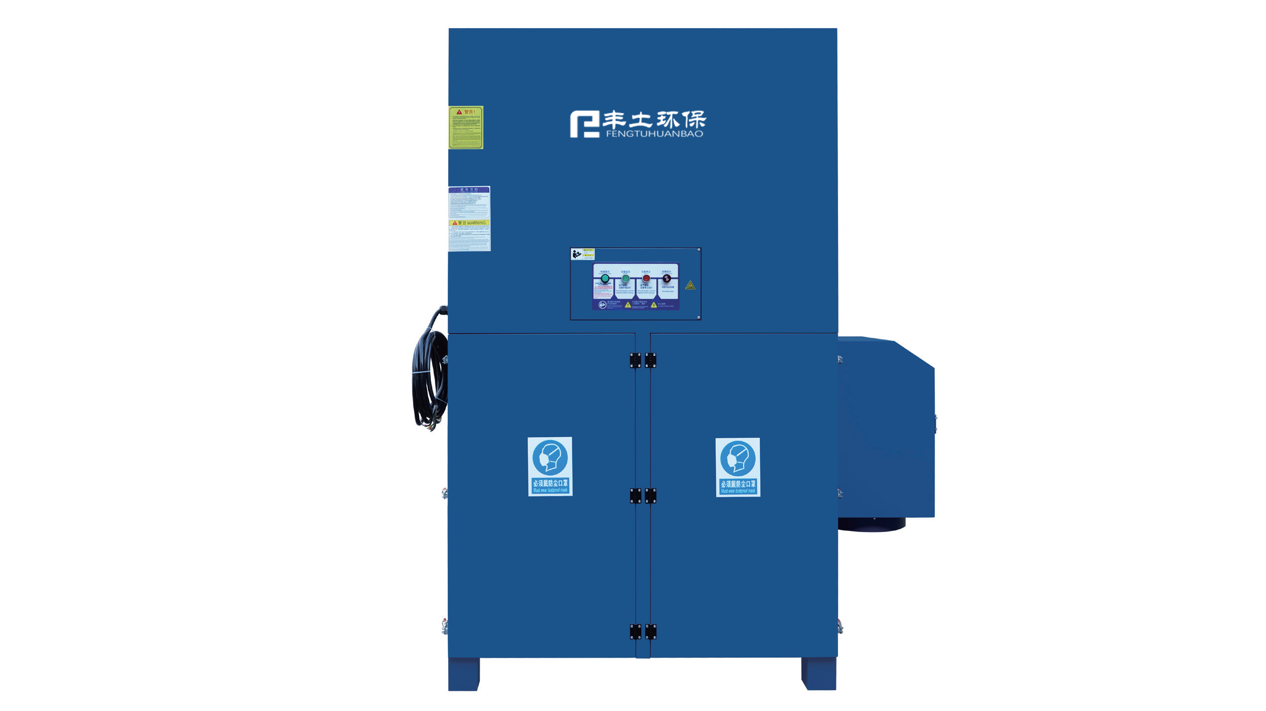 Portable Dust Collector