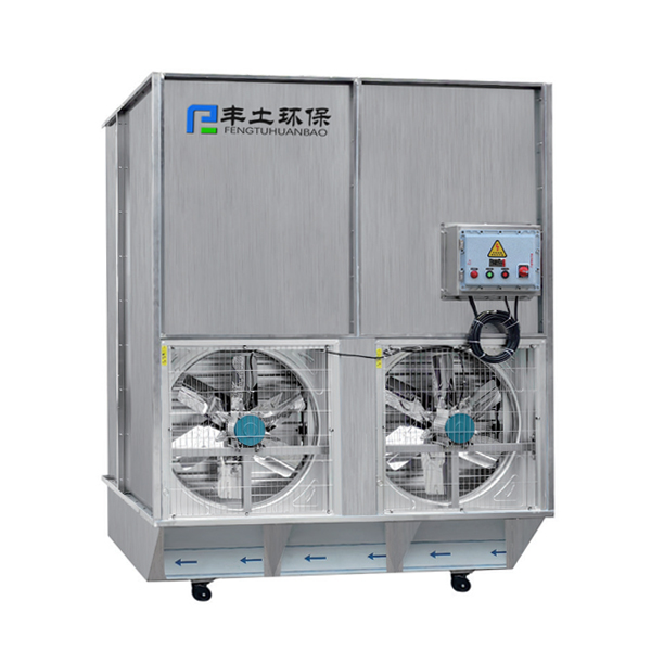 Wet Dust Collector