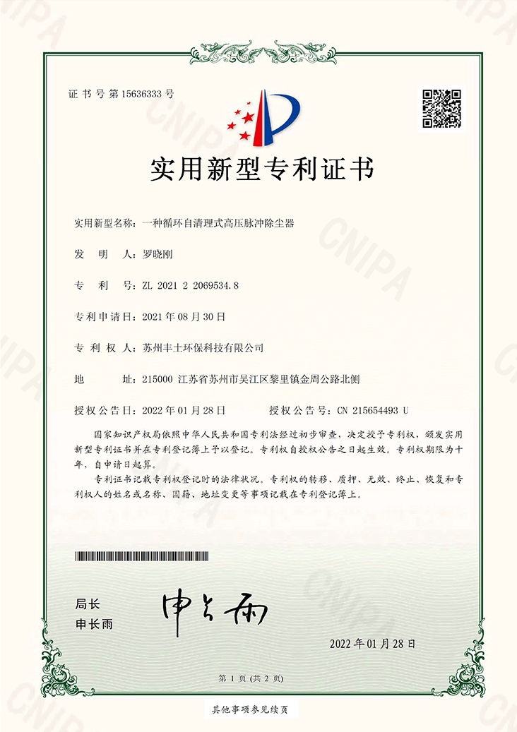 Patent-13