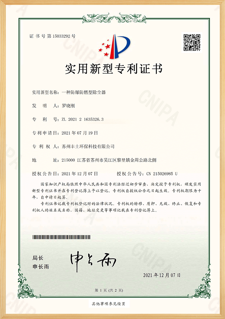 Patent-04