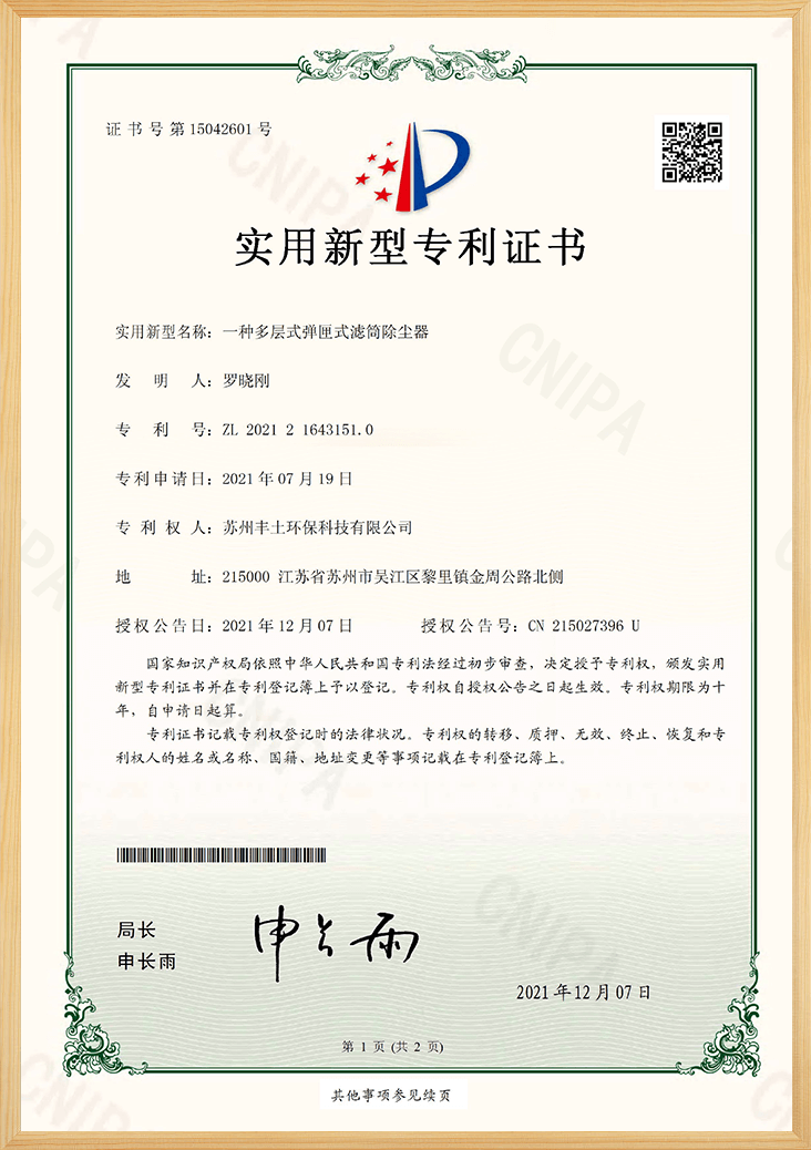 Patent-05