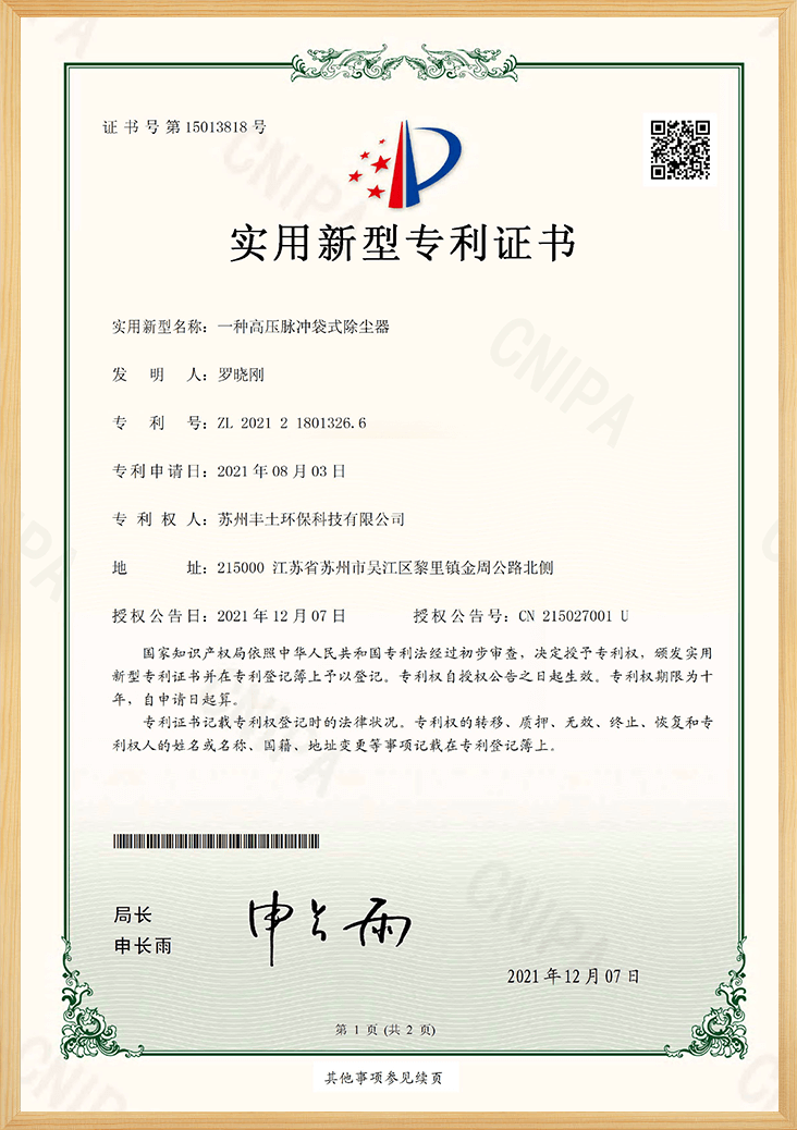 Patent-08