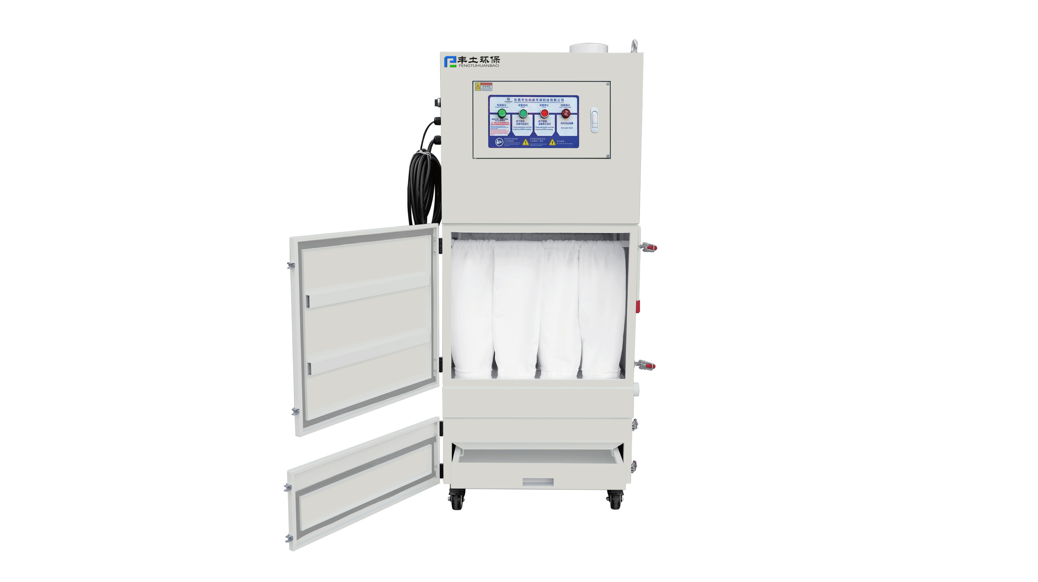 Portable Dust Collector