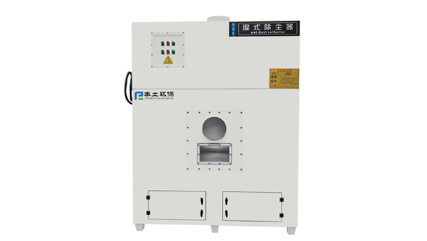 Wet Dust Collector