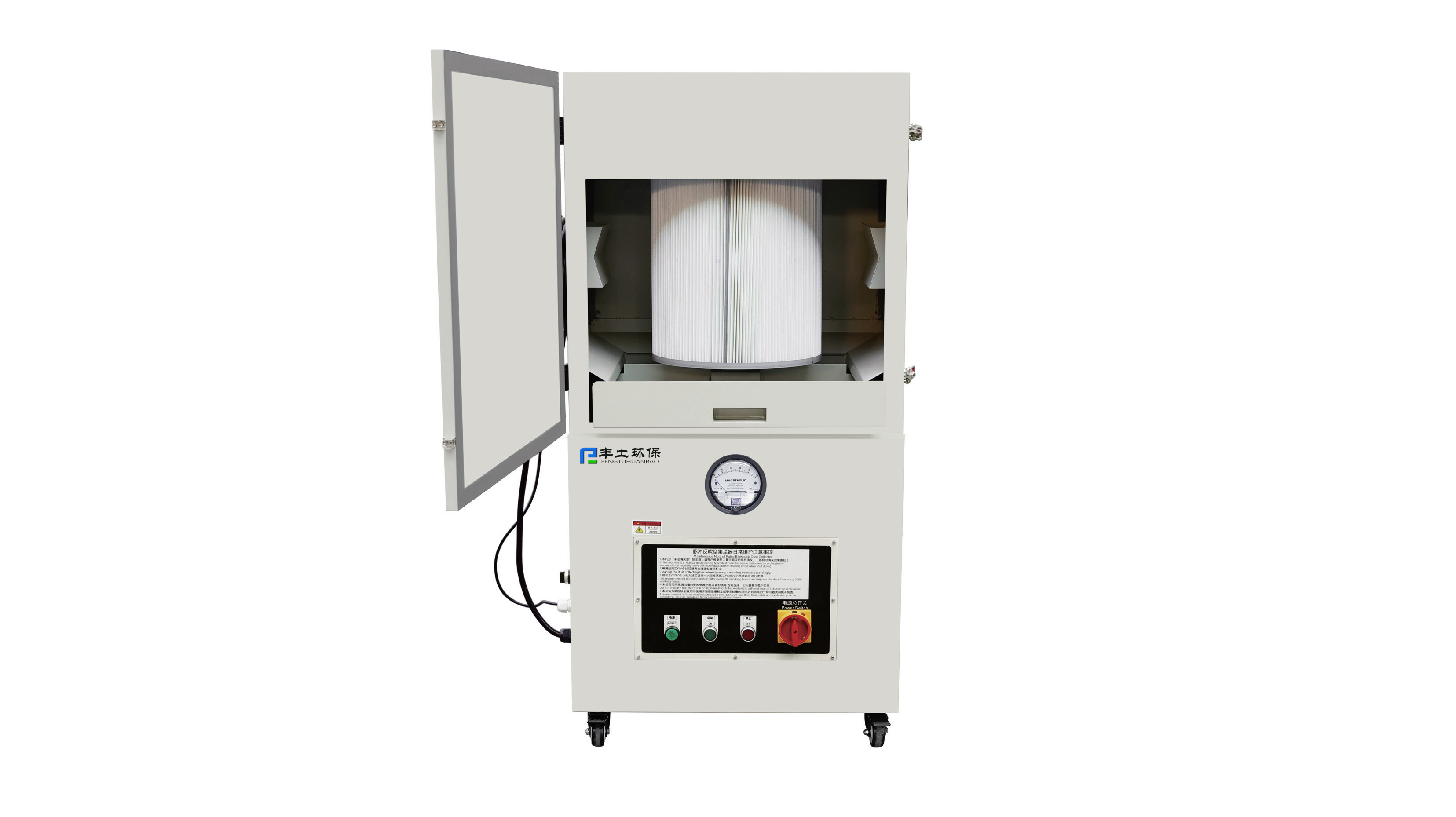 Portable Dust Collector
