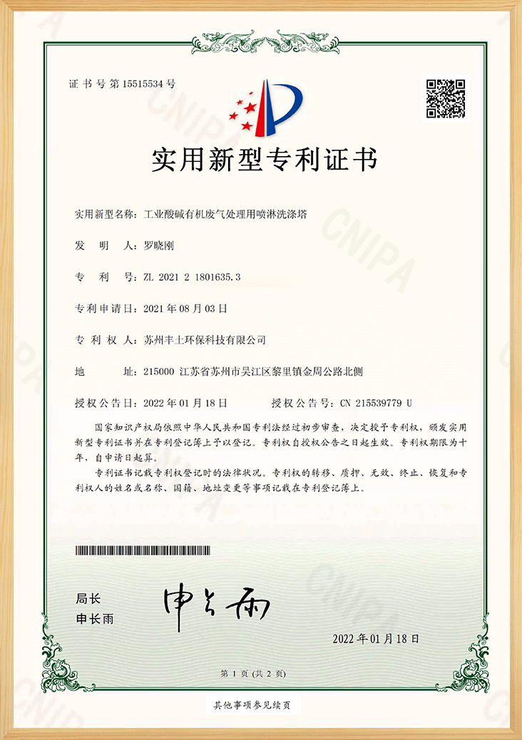 Patent-09