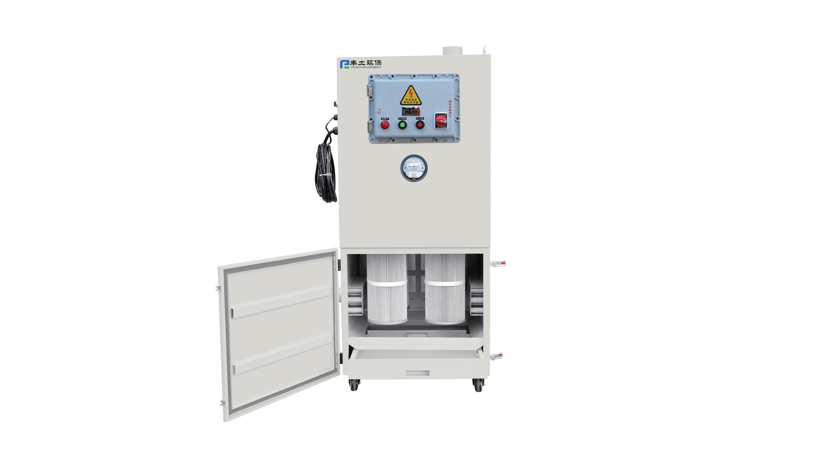 Portable Dust Collector